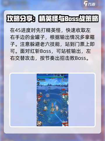 游戏名🔥行侠仗义五千年！飞狐岭4通关秘籍✨截图3