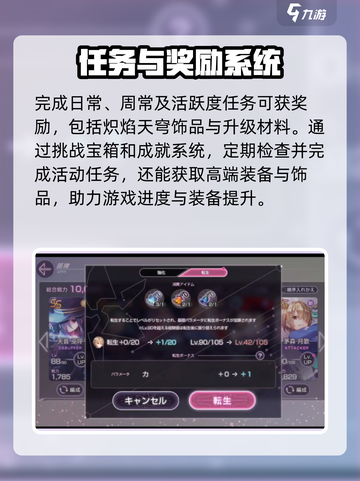 王者荣耀🔥炽焰天穹饰品获取方法大揭秘！💥截图4