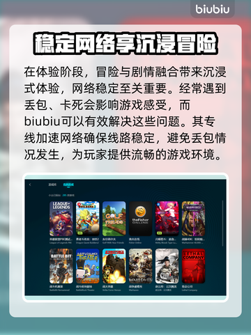 超级机器人大战Y黑屏闪退？⚡用这个加速器秒解决！截图3