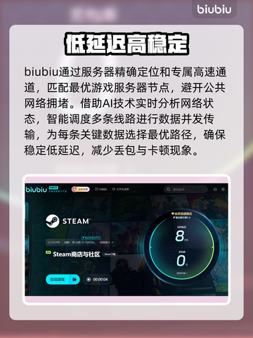 死亡之屋2重制版延迟丢包？❌教你几招轻松解决！🔥截图3