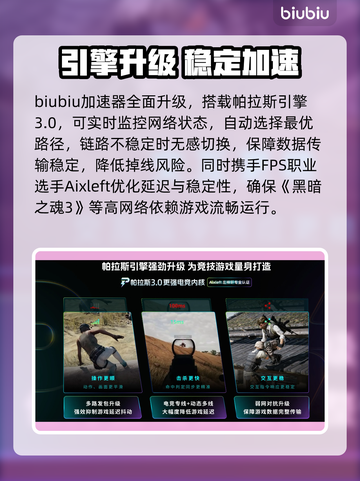 🎮黑魂3白屏救星！秒变高清✨截图4