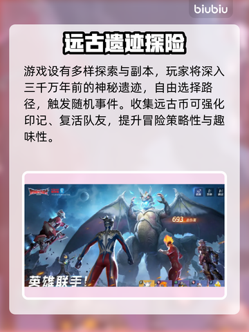 🔥奥特曼光之战士二测引爆！💥截图4