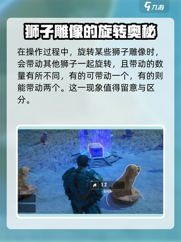 破碎之地自由城冒险事件怎么做介绍截图3