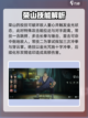 异人之下手游异人技能介绍介绍截图4