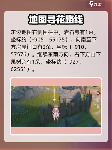 🎮鸣潮忌炎突破材料速刷攻略！🔥截图8