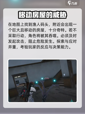 七日世界移动房屋怎么打介绍截图2