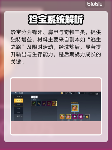 🦖街机恐龙打造神操作！🔥截图4