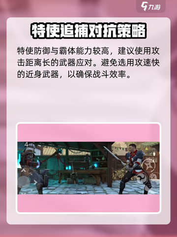 暗影格斗3🔥主线通关攻略，全流程揭秘！截图6
