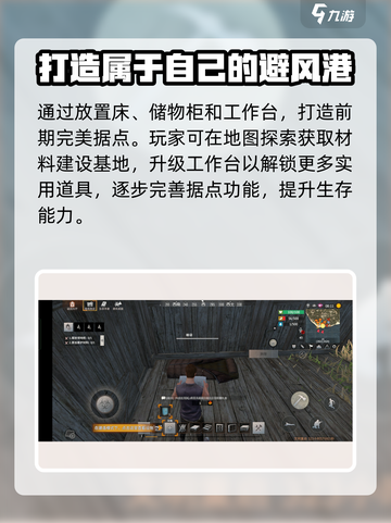 王牌战争🔥新手必看！游戏技巧大公开🎉截图5