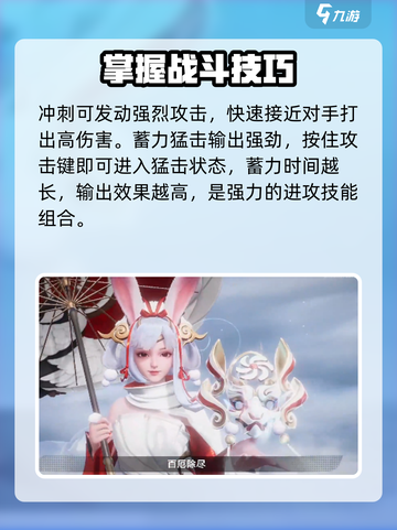 王者荣耀🔥妲己VS公孙离技能大揭秘！✨截图3