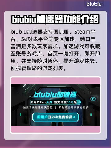 CSGO加速器推荐💥稳定下载地址😎截图3