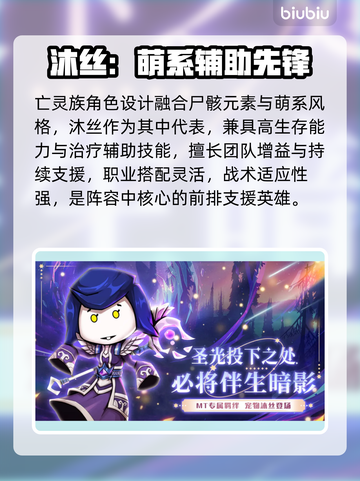 MT口袋守卫战亡灵崛起🔥截图3