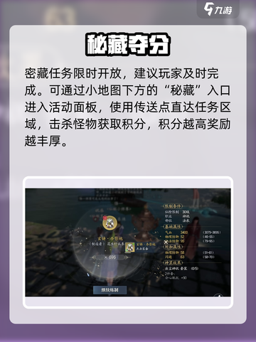 🔥诛仙2秘藏爆率UP！💎截图3