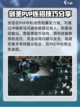 龙之谷世界手游剑圣怎么玩介绍截图3