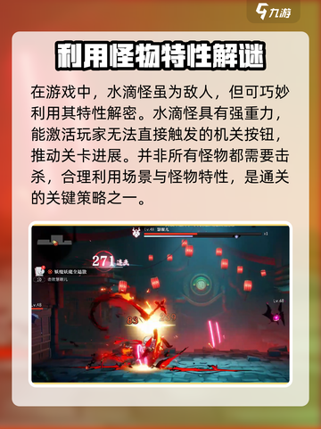 归龙潮千相诡街怎么打介绍截图4