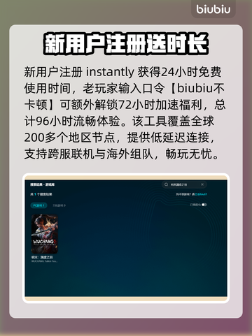 明末渊虚之羽上线时间🔥游戏党必看！🎉截图3