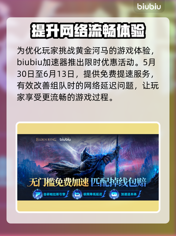 艾尔登法环：黄金河马打法🔥一击必杀技巧分享！截图6