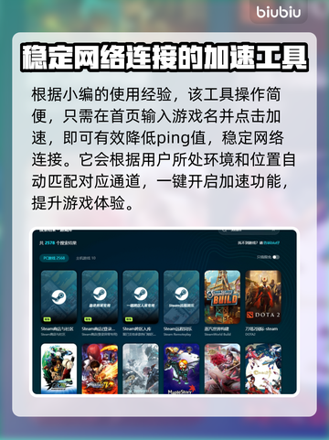 奥丁神判🔥日服加速秘籍⚡助你畅玩无忧！截图5