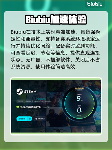 🔥《地球帝国2》闪退终极解决办法！🎮✨截图4