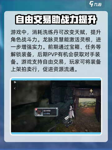 大奉打更人手游怎么玩介绍截图3