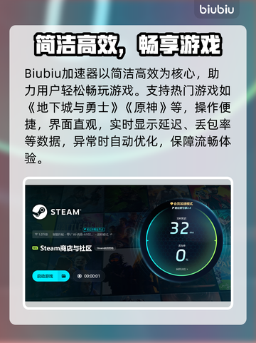 🎮游戏丢包率高？网络延迟罪魁祸首！💥截图4