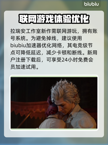 博德之门3短休机制🔥超全解析来了！💥截图4