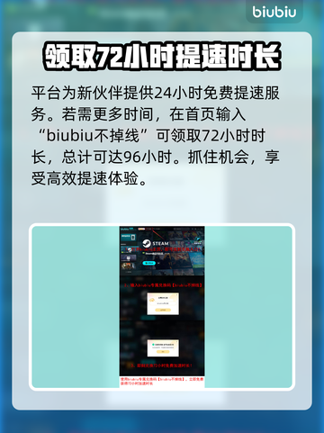 暗黑地牢2🔥加速器推荐，玩DL2必看！截图4