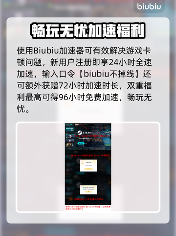 🎮勇士BELLATORES卡顿？一招解决！截图4
