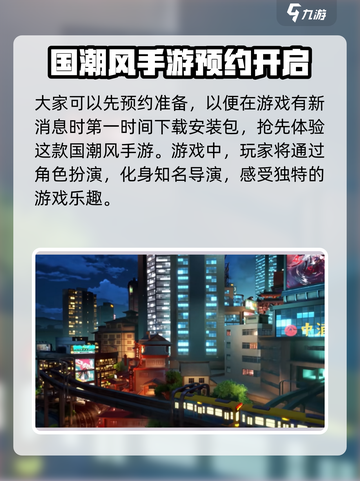 归龙潮测试资格获取的方法介绍截图3