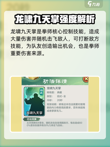 英雄联盟：小小英雄招式大起底🔥截图3