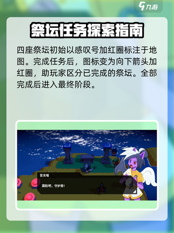 磁带妖怪苦无猫进化攻略🔥带你轻松搞定游戏挑战！🎮截图3