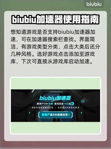 Steam加速神器🎉《绝地求生》流畅玩截图2