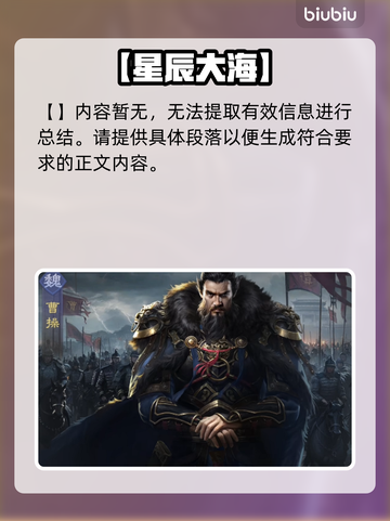 【九牧之野】张辽输出拉满💥截图4