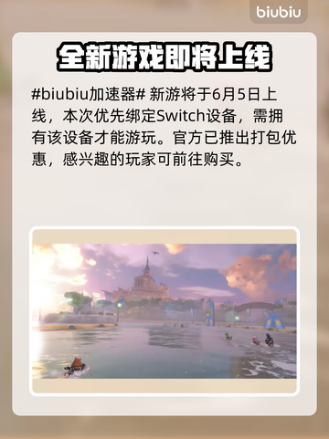 马里奥赛车世界🔥上线时间大曝光，速来围观🎉截图2