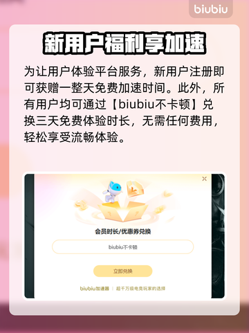 🎮《绝地潜兵2闪退？一招解决！》💥截图4