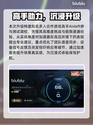 🎮《恐鬼症》黑屏救星！加速工具大公开💥截图4