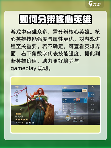 世界启元开图技巧介绍有哪些介绍截图3