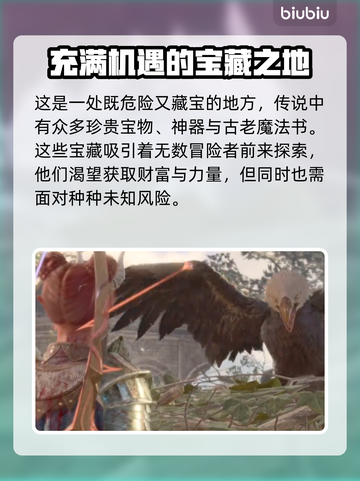博德之门3🔥摩尔位置全揭秘！速来打卡✨截图4