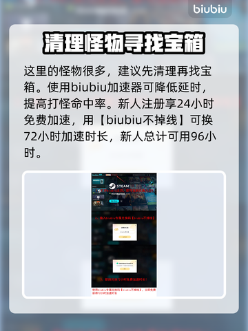 《七日世界》高岸镇宝箱位置🔥快来看👉截图3