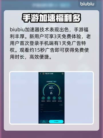 天堂2M延迟丢包？这些解决办法让你畅爽游戏🔥🎮截图4
