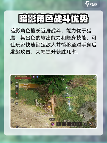 天堂之圣灵🔥氪金必选职业💥玩这些直接起飞！截图4