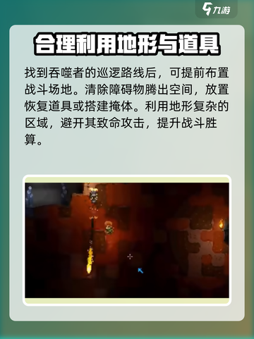 护核纪元吞噬者怎么召唤介绍截图6