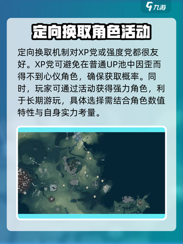 鸣潮感恩定向换取怎么用介绍截图4