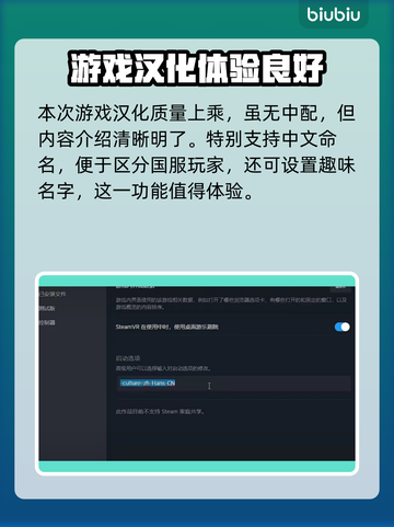 收获日3🔥中文设置攻略⚡让你畅玩无阻！截图5