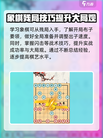 棋艺对决公测时间🔥超全一览🎉截图3