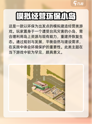 碳碳岛公测时间🔥抢先知道！🎮截图3