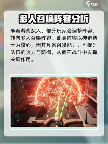 决战之地攻略分享介绍截图4