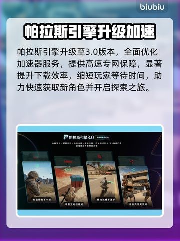 🎮《罪恶装备Strive》新DLC联动时间曝光！截图4
