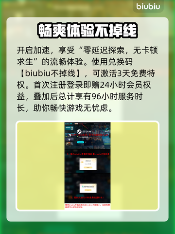 秋末求生上线日期🔥重磅爆料🎮截图4