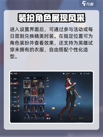 永劫无间手游🔥月花镜功能大揭秘！✨截图3